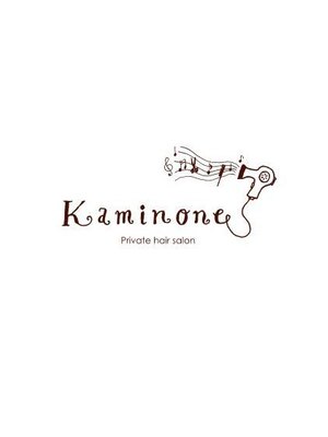 カミノネ(Kaminone)