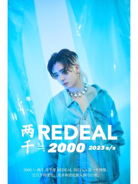 レディアル 渋谷(REDEAL) ワンホンヘア/韓国ヘア/前髪[レイヤーカット/渋谷]