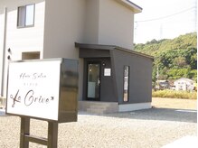 ラ グリヴ(La Grive)の雰囲気（店舗併用住宅です。黒いほうがお店です。）