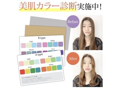 レリーオーファ 六甲(RelyOfa)の写真
