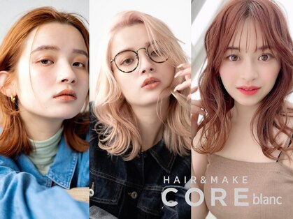 コアブラン 原宿 明治神宮前(CORE blanc)の写真