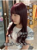 長崎ハイトーン 韓国 カシスピンクラベンダー 顔周り