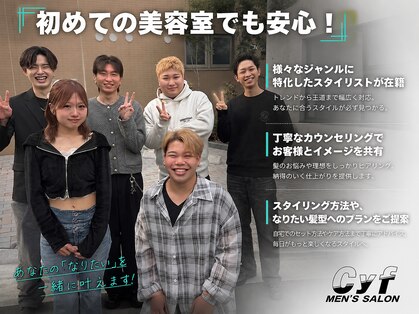 シーフ 千葉(Cyf)の写真