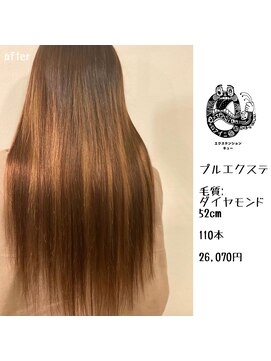エクステンション キュー(extension Q) プルエクステ/ダイアモンド毛質52cm(長さおへそ位)110本26,070円