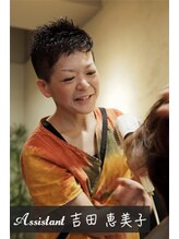 ヒタヘアー HITAhair&nbsp;ヨシダ エミコ