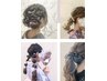 【ヘアセットが早い♪可愛い♪】ヘアセット 4000円