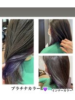 アームズ キューブ 岡崎店(arms cube)&nbsp;インナーカラー☆オシャレカラー