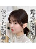 大人可愛い顔まわり前髪カット　おくれ毛サイドバング小顔銀座