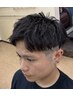 【マメなメンズのおしゃれルーティーン】刈り上げ部分のみメンテナンス ￥1500