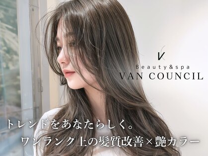 ヴァンカウンシル 一宮店(VAN COUNCIL)の写真