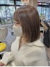 【学割U24】似合わせカット【宮崎美容室】