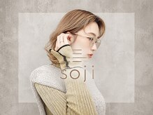 ソジ(soji)