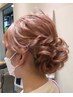 【夏祭り/花火/ライブ】　ヘアアレンジ　￥５，５００