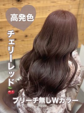 ロックス バイ マグ 松本(rocks BY MAG) 10代20代イエベブリーチ無しダブルカラー高発色チェリーレッド