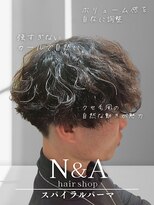 エヌアンドエー 草加店(N&A)&nbsp;無造作な動きと束感が映えるツイストスパイラルショート