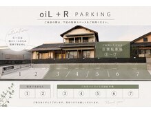オイル(oiL)の雰囲気（店舗駐車場／縮毛矯正/縮毛矯正/トリートメント/メンズカット）
