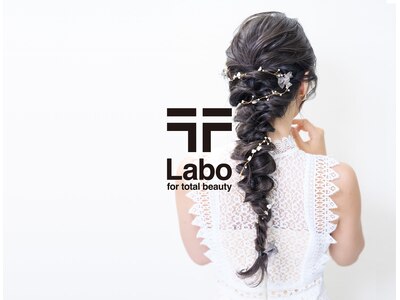 ティーラボ(T Labo)