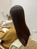 【柔らかストレート】低ダメージ縮毛矯正＋カット＋カラー