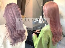 デザインカラーのオールラウンダーencount by mahalo*美しいハイトーンを叶える秘密をご紹介[千葉/千葉駅]