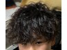【初めての方限定】【メンズ】パーマ