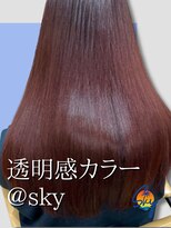 スカイ(SKY)&nbsp;透明感カラー/髪質改善/縮毛矯正/レイヤーカット/ダブルカラー