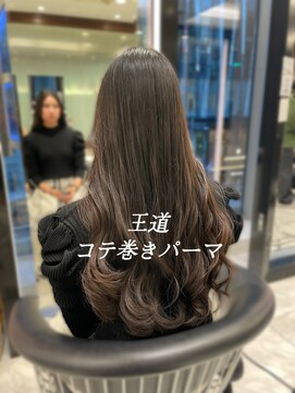 アピッシュ ギンザ(apish ginza) ロングパーマ/デジタルパーマロング/コテ巻きパーマ/韓国ヘア