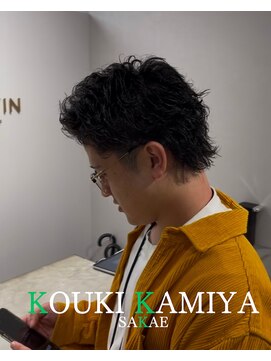 コウキカミヤ 栄(KOUKI KAMIYA) パーマ