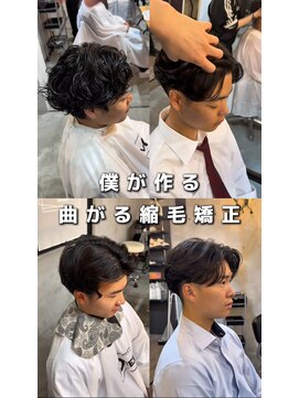 オーバー 町田店(OVER) 曲がる縮毛矯正×センターパート