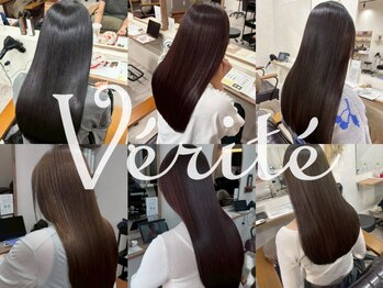 ベリテ 津田沼駅前店(verite)の写真/40代からのエイジングでのクセ/広がり/うねりも自然なまとまる髪へ若々しい後ろ姿に【津田沼/津田沼駅前】