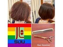 ダイカンヤマソウ(daikanyama SOU)の雰囲気（ヘアリセッターでボリューム軽減 手櫛だけで簡単スタイリング）