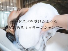 リコ(RiCO)の雰囲気(全メニューマイクロバブルで洗うサービス付き♪)