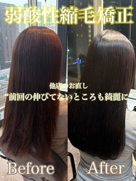 エノア 東京(ENORE) 弱酸性縮毛矯正＋弱酸性カラー＋髪質改善トリートメント