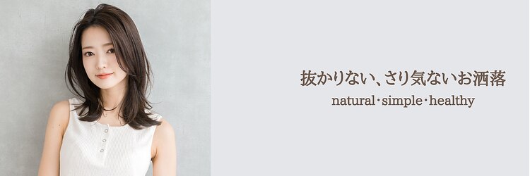 サボン バイ トッカ(savon by tocca)のサロンヘッダー