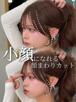 ボタン 熊本(VOTAN)&nbsp;小顔矯正/顔まわりカット/前髪カット/熊本美容室/おくれ毛
