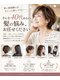 エミュ(emu)の写真/「若い美容師にはちょっと話しづらい…」そんな40代からの髪の悩み、お任せください!