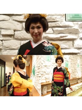 アール 一本立やのお引き