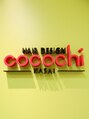 ココチ(Cocochi) ココチ カサイ