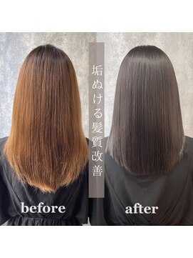 ジーナ 船橋(Zina) 【Zina 船橋】髪質改善*垢ぬけミディ*カーキグレージュ