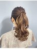 平日17時以降限定♪NEW OPEN記念！！《結婚式やイベント向けヘアセット》