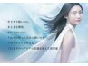 【新質感トリートメント】　カット＋艶カラー＋トリートメント