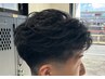 【メンズ限定】ヘアメンテナンスをお得に体感　通常価格より￥2,400お得
