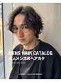 スクリーン(SCREEN) パーマやデザインなどお気軽にご相談下さい◎