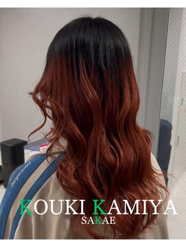 コウキカミヤ 栄(KOUKI KAMIYA) カラー