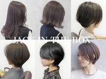 ジャックインザボックス(JACK IN THE BOX)