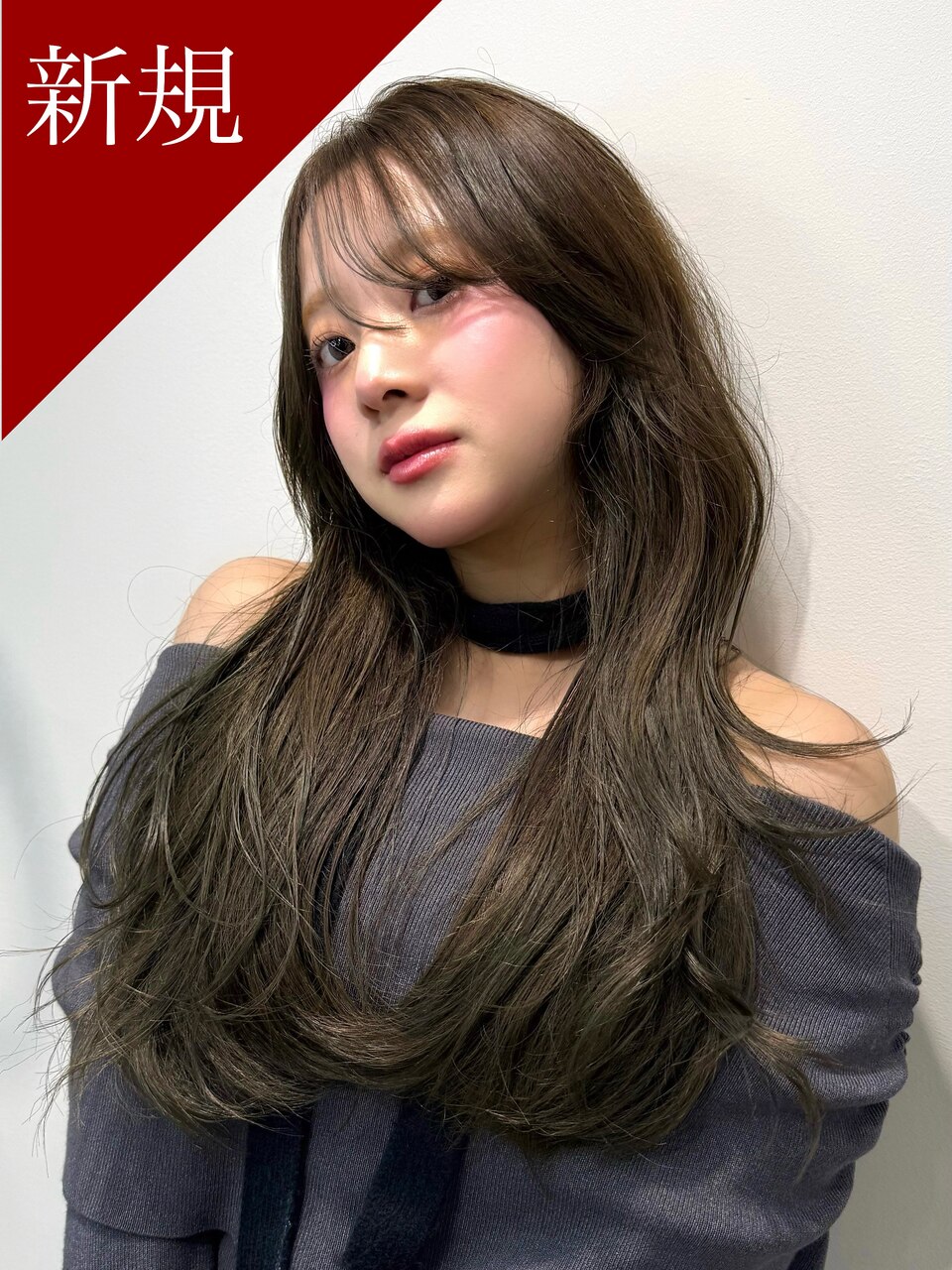 【新規限定】ケアカラー+サブリミック1step tr [上大岡駅] \5500