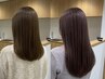 【美髪形成】カット+髪質改善縮毛矯正 ¥13500【川崎】【京急川崎】