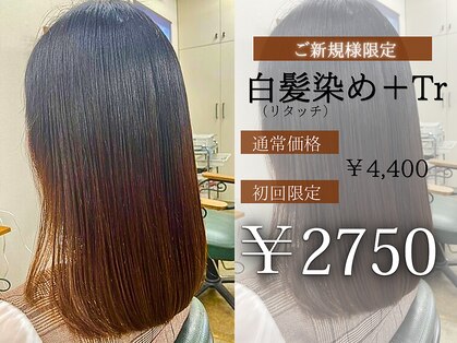 サロン ド イルエル 片山店(Salon d' ilelle)の写真