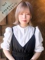 エミタス 三年坂(Emitas) 岡村 莉穂