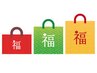 【頭皮クレンジングHAPPYBAG】ヘッドSPA特典付きコース