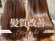 ヘアーアンドメイク ファット(Hair&Make PHAT)の写真